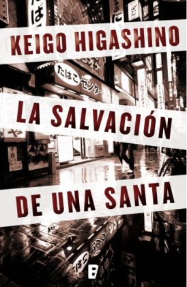 la-salvacion-de-una-santa